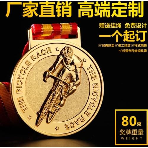 Free Customizied Cycling Medals Cycling Activities Metal Gold Silver Bronze Cycling Medals Top Award Mountain Bike Racing Medal