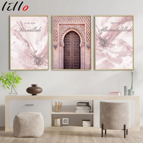 Islamic wall art canvas mural muslim arabic poster pink floral print hanging painting modern minimalist mosque quote room decor