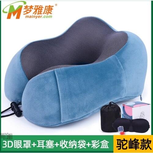1PC U Shaped Memory Foam Neck Pillows Soft Slow Rebound Space Travel Pillow Solid Neck Cervical Healthcare Bedding Drop Shipping