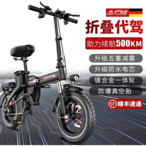Five-fold Shock Absorption Black Folding Electric Bicycle