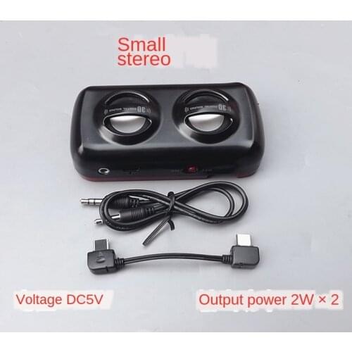 Active Speaker Phone Small Audio Computer Speakers Power DC5V Output Power 2W * 2