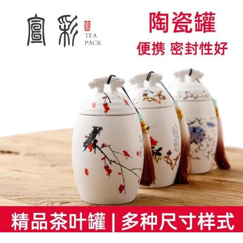 Tea Coffee Sugar Storage Jars Sugar Container Ceramic Storage Jar Sugar Coffee Tea Containers Caja Para Te Kitchen Canister Sets