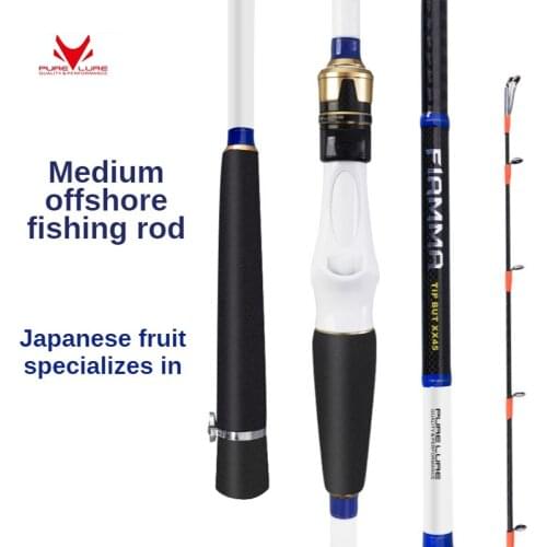 PURELURESea fishing gun handle Luya long shot fishing rod white fruit specializes in water drop wheel fishing rod sea rod