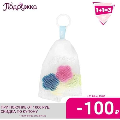 DECO Facial Cleansing Tools