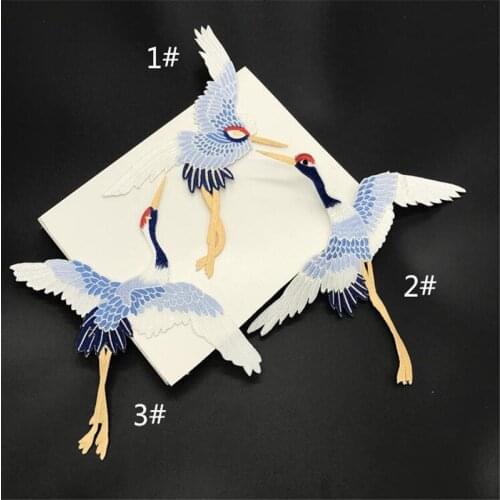 2Pcs Crane Embroidery cloth stickers coat accessories Iron on Hot fix patch pants modified stickers embroidery factory sale 0197