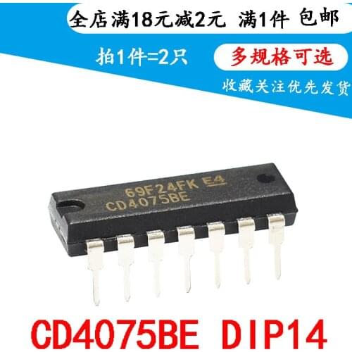 New original cd4075be cd4075 dip plug in (2pcs)