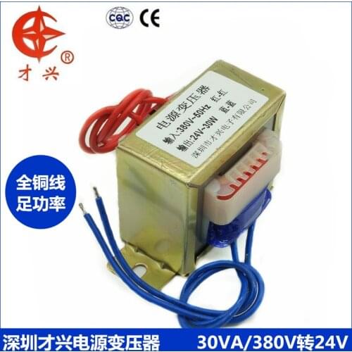 AC 380V / 50Hz EI66*32 power transformer db-30va 30W 380V to 24VAC 24V (single output) 1.25A power frequency