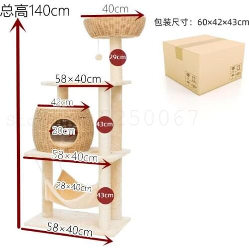 Comfortable Breathable Braided Cat Nest Cat Tree Cat Climbing Frame Integrated Rattan Braided Large Multi-layer