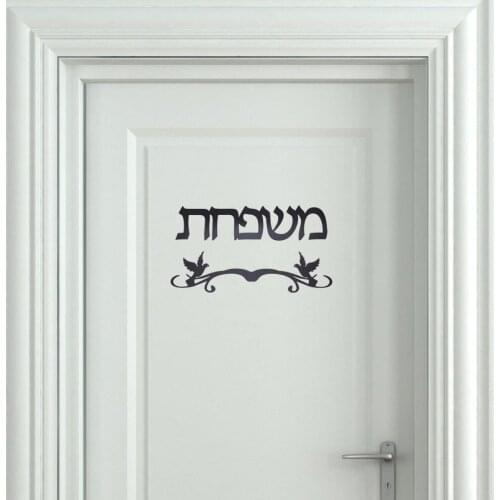 JEHOADDAN Flowers Wall Stickers