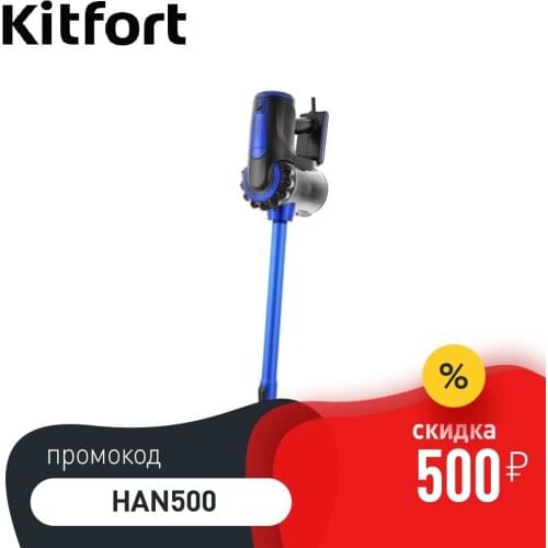Kitfort Vertical Vacuum Cleaners