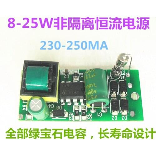 8-25W Non-isolated Bulb Lamp Cup Ceiling Lamp Constant Current Drive Power Supply with IC LED Power Supply