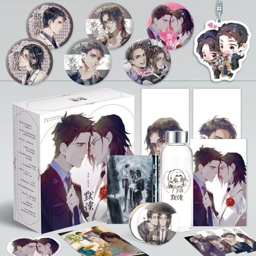 1Pc Chinese Anime Mo Du Water Cup Gift Box Fei Du, Luo Wenzhou Postcard Badge and Poster Lucky Bag Anime Around