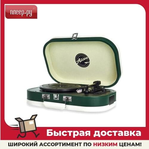 Alive AUDIO Vinyl Players