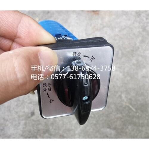 Wenzhou Long Jiang Changxin universal switch LW38D-164Q / 49.4652 / 4