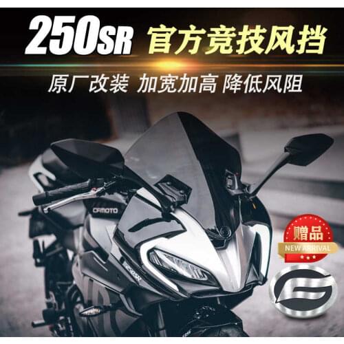 For Cfmoto Original Accessories 250sr Track Version Sports Windshield Modification Windshield Heightening
