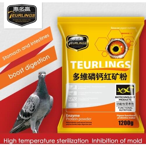 Pigeon Multi-dimensional Phosphate Calcium Red Mineral Powder Promote Digestion Pigeon Mixture Inhibiting Mold Health Sand 1200g