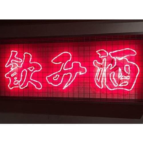 Neon Sign japanese wine neon bulbs club Lamp Handcrafted real glass Professional Logo Designers Neon Lights Neon Signs neon cups