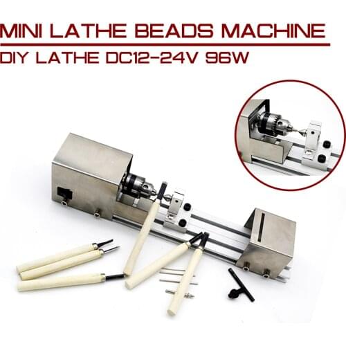 Mini Lathe Beads Machine Woodwork DIY Lathe DC12-24V 96W Standard Set with Power carving cutter Wood Lathe Stainless Steel Case
