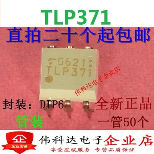 10pcs/lot Brand New & Original Line Optocoupler TLP371 DIP6 Line