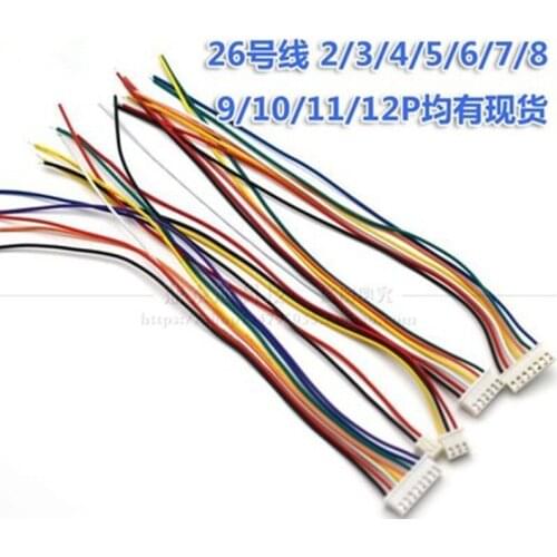 20PCS Electronic wire XH2.54MM wire length 200MM / single head 2/3/4/5/6/7/8/9/10/12P color terminal wire
