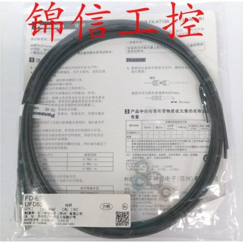 Panasonic FD-65 100% new and original