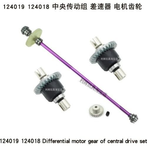 WLtoys 124018 124019 RC Car spare parts Original differential Reduction gear Central drive shaft Motor gear