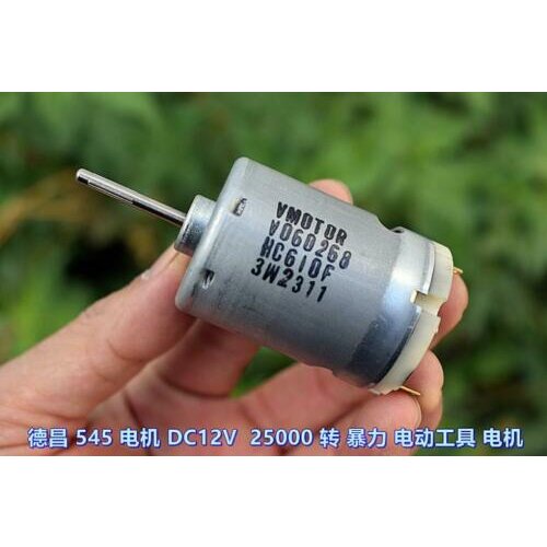 JOHNSON RS-545 Carbon Brush Motor DC12V High Speed High Power for Electric Drill Garden Tools