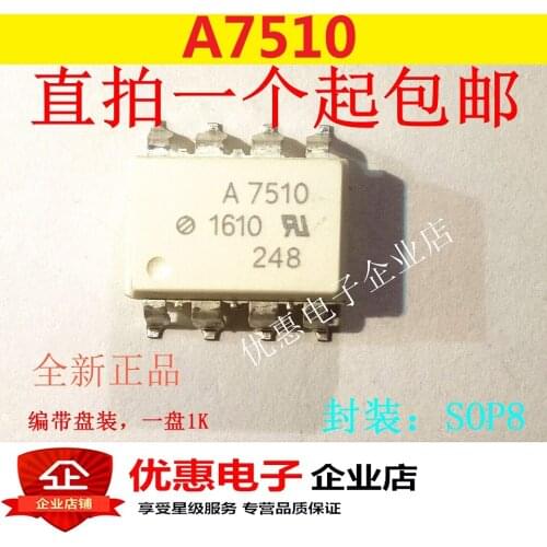10PCS A7510 Isolated Amplifier HCPL-7510 SMD SOP8 new original