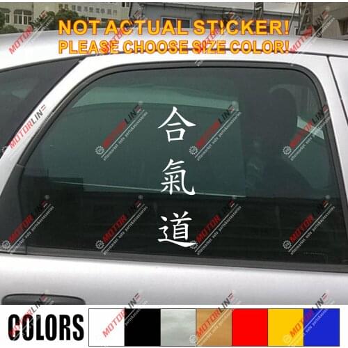 Aikido Decal Sticker Car Vinyl pick size color Kanji Chinese Japanese Combat