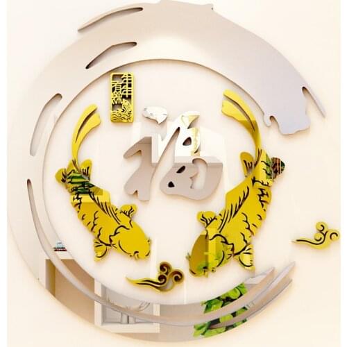 Creative Chinese Feng Shui fish acrylic 3d wall stickers living room entrance Modern Home wall decoration mirror wall sticker