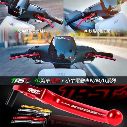 For Niu n u m Series Brake Lever Brake Handle Only for Double Disc Brake
