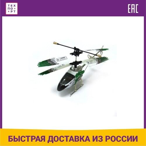 HENGLONG Quadrocopters