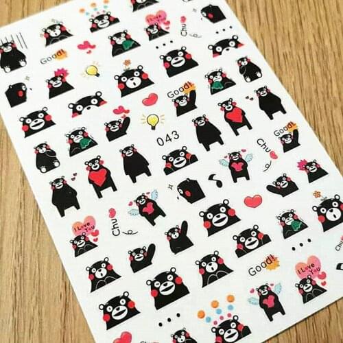 Newest EB 043 design nail stickers 3d Japan Korea style nail decals self-adhesive DIY nail decoration tools
