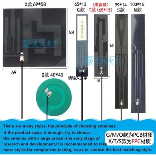 Full frequency FPC/PCB IPEX4 connector13cm internal antenna 3/4/5/6/8/10DBi high gain for EP06/EM12-G/SIM7600/SIM7000/SIM7020
