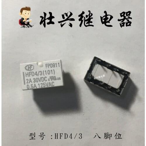 Relay HFD4/3(101) 8PIN 2A HFD4/3
