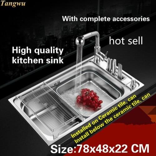 Tangwu High-grade multi-functional fashion kitchen sink 1 mm food grade stainless steel big single slot 78x48x22 CM