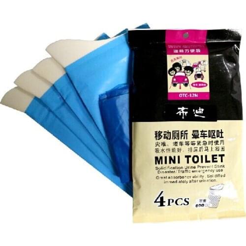 4 pcs unisex mini toilet solidification urine prevent stink traffic emergency use portable urine bag