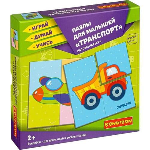 Bondibon Children's Puzzles
