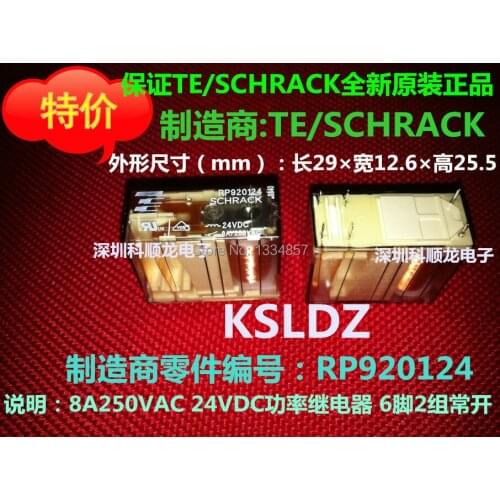 100%Original New TE TYCO SCHRACK RP920124 Perfect generic substitute RP840024 8A250VAC 6PINS 24VDC Power Relay