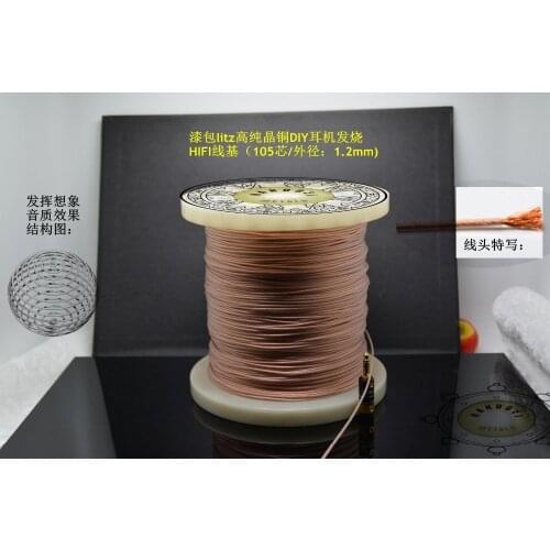 Enameled wire High-purity crystal copper DIY headphone wire 105 core 1.2mm HAKUGEI cable
