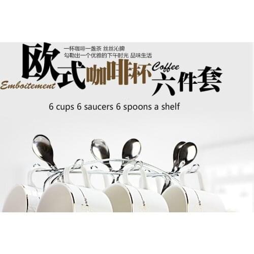 European ceramic cup coffee cup set Simple coffee cup 6 piece set Creative household coffee cup dish spoon cup