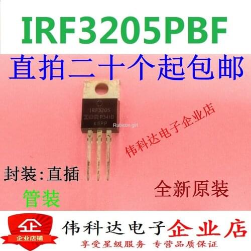 Field effect tube 3205 IRF3205 PBF new original imported inverter electric vehicle 110A55V