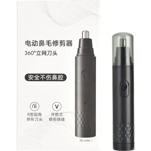 Y-kelin New Upgraded Electric Nose Hair Trimmer Clean Razor Removal Shaving Care Kit for Men and Women Powerful With battery