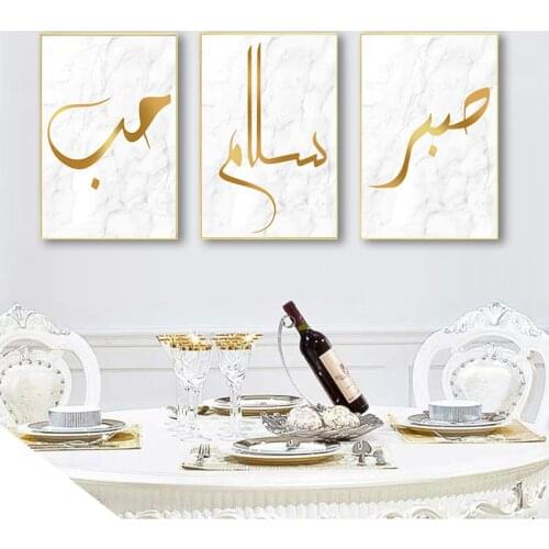 Painting Posters Prints Interior Living Room Home Decor Arabic Gold Islamic Calligraphy Muslim Marble Background Wall Art Canvas