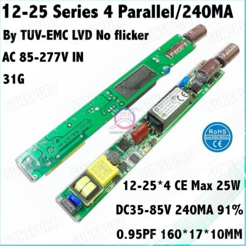 5Pcs CE PFC No Flicker 25W AC85-277V LED Driver 12-25x1W 240MA DC35-85V Constant Current LED Power For LED T8 Lamp Free Shipping