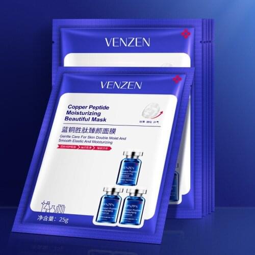 Blue Copper Peptide Facial Mask Sheet Pack Moisturizing Hydrating Improving Dry Firming Skin Brightening Repairing Mask 1PCS