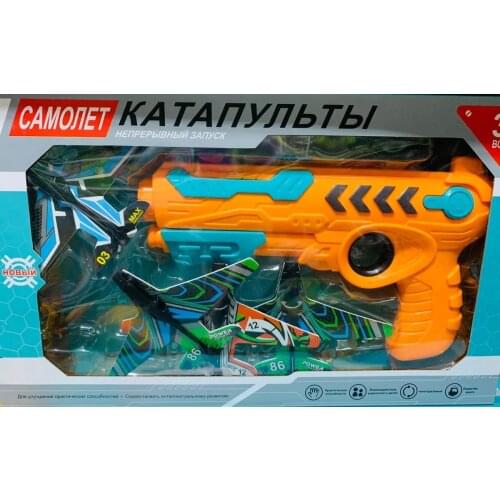 HouseGoods Spray Guns