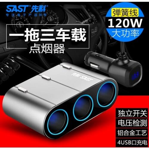 First Branch aluminum alloy shell one drag 34 USB chargers one point three smoke device voltage AY-T58