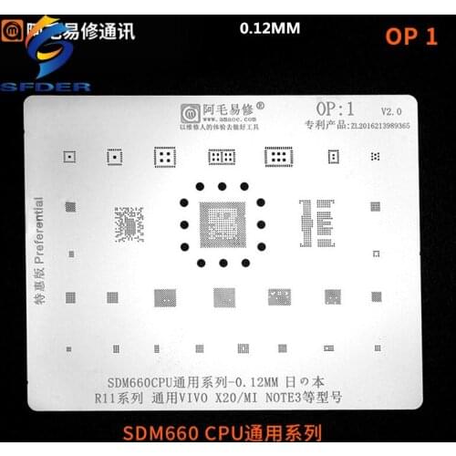 Amaoe BGA Stencil Reballing OP1 SDM660 CPU For OPPO R11 For VIVO X20/MI NOTE3 Power Wifi Audio Chip IC TIN Solder Template