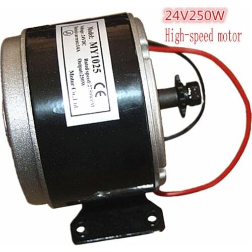 250W 24V DC Electric Brushed Motor 2750RPM Chain Electro Motor For E Bike Scooter Drive Speed Control Electric Scooters